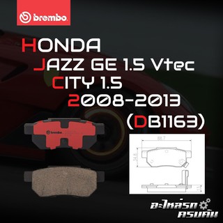 ผ้าเบรกหลัง BREMBO สำหรับ HONDA  JAZZ GE 1.5 Vtec, CITY 1.5 08-13 (P28 017B/C)