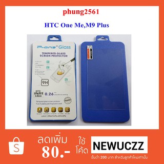 ฟีล์มกระจก(กันแตก) HTC M9 Plus,One Me