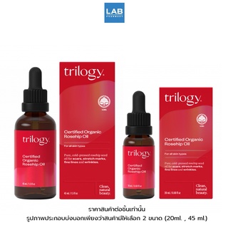 Trilogy Certified Organic Rosehip Oil 20,45 ml. - ออร์แกนิก โรสฮิป ออยล์