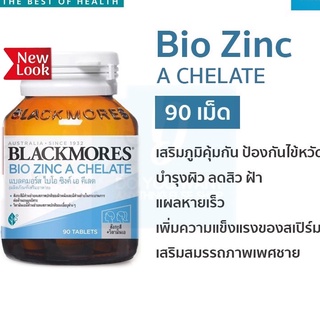พร้อมส่ง⭐️Blackmores Bio Zinc A Chelate 90 tablets - แบลคมอร์ส ไบโอ ซิงค์ เอ คีเลต 1 ขวด บรรจุ 90 เม็ด