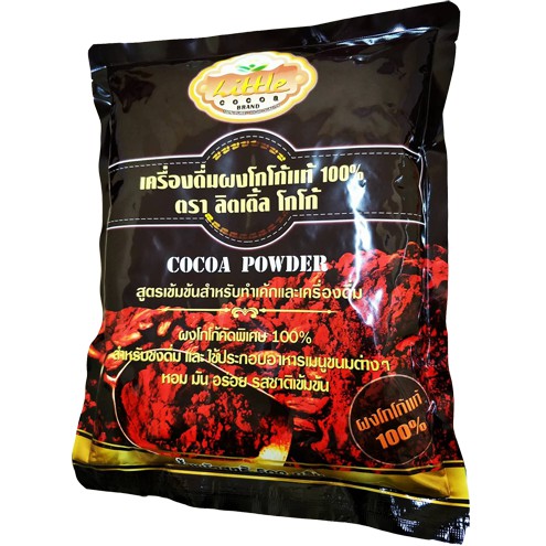 ผงโกโก้ ลิตเติ้ล 400 กรัม โกโก้ลิตเติ้ล Little cocoa 400 g