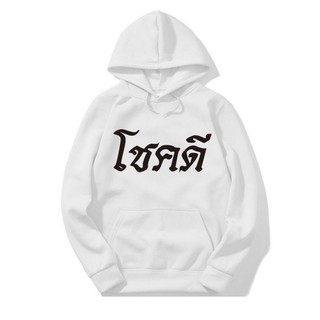 เสื้อHoodเเขนยาว ลายเเฟชั่น+การ์ตูนสุดฮิต #-433