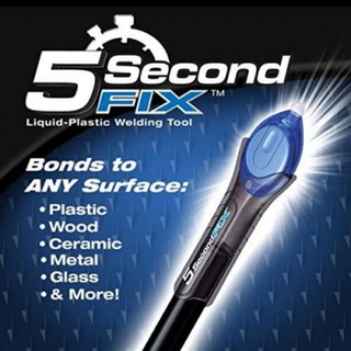 5 second fix กาวเลเซอร์อเนกประสงค์