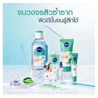 (กล่อง) นีเวีย ซอง ทาหน้า ทาตัว กันแดด Nivea Pearl White/Nivea Sun Primer/ C&E/ C&A/ Dewy Sakura/ Acne Care