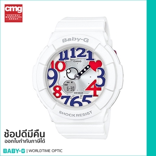 [ของแท้ CMG] BABY-G นาฬิกาข้อมือ รุ่น BGA-130TR-7BDR -White / Red-Blue