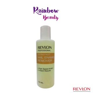 REVLON น้ำยาล้างเล็บ Extra Fast Nail Enamel Remover 200 มล. น้ำยาล้างเล็บ