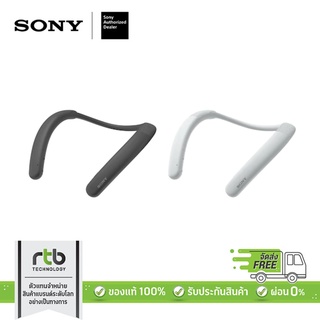 Sony ลำโพงไร้สายแบบคล้องคอ Neckband Speaker รุ่น SRS-NB10