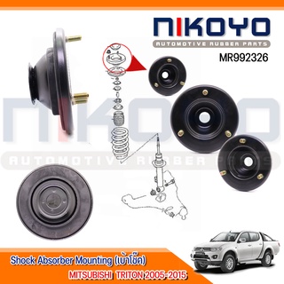 (พร้อมส่ง) เบ้าโช๊ค MITSUBISHI TRITON 2005-2015 รหัสสินค้า  MR992326 NIKOYO RUBBER PARTS