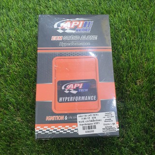 กล่อง CDI (API TECH) TURN UP ECM-WAVE 125(ไฟเลี้ยวบังลม) Hyperformance STEP3