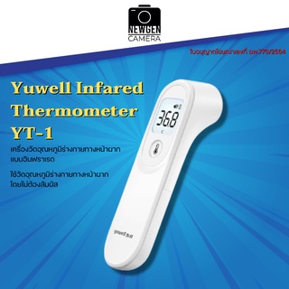 เครื่องวัดอุณหภูมิร่างกายทางหน้าผาก แบบอินฟราเรด Yuwell Infared Thermometer YT-1 ประกันศูนย์Synnex 1ปี