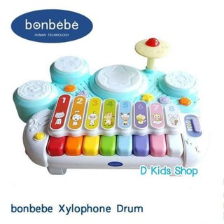 Bonbebeแท้100% Xylophone drum กลองไซโลโฟน แบรนด์ Bonbebe ลิขสิทธิ์แท้ ของเล่น กลองเด็ก กลองเด็กเล็ก G26d