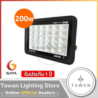 GATA Floodlight โคมฟลัดไลท์ โคมไฟสปอร์ตไลท์แอลอีดี 200วัตต์ LED 200W Daylight แสงขาว Warmwhite แสงเหลือง  รุ่น Slim DOB