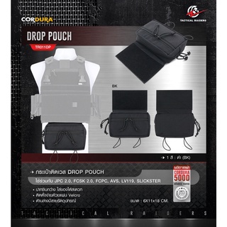 กระเป๋าติดเวส Drop Pouch [ TR011DP ] (Tactical Rider) BY :Tactacl unit