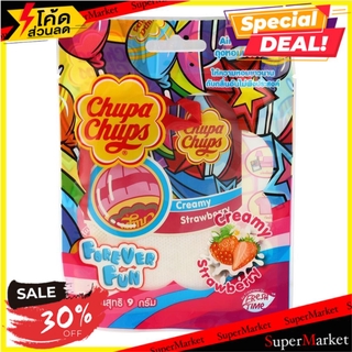 💥โปรสุดพิเศษ!!!💥 ถุงหอมปรับอากาศ CHUPA CHUPS ครีมมี่ สตรอว์เบอร์รี่ น้ำหอมปรับอากาศ AIR FRESHENER SACHET CHUPA CHUPS CRE