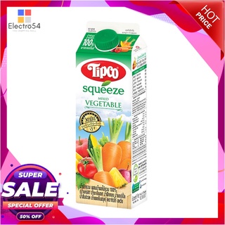 ทิปโก้ สควีซ น้ำผักผสมน้ำผลไม้รวม 100% 1000 มล.น้ำผักและน้ำผลไม้Tipco Squeeze Veggies Mixed 1 L