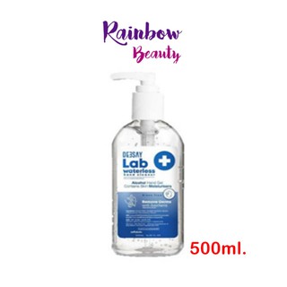 DEESAY Lab เจลล้างมือแอลกอฮอล์ 75% 500ml.