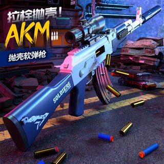 กลางแจ้งกินไก่ผิวรุ่น AK47 ของเล่นปืนคู่มือ AKM ดึง bolt shell ejection soft bullet ปืน Luochen-AK shell ejection