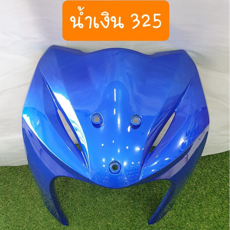 บังลมเวฟ110i ปี2012 ถึง ปี2018  สีเดิมรถHONDA  สินค้าผลิตใหม่จากโรงงาน ราคา ถูกที่สุด ดีลบีเคเค แกลเลอรีภาพที่ 7