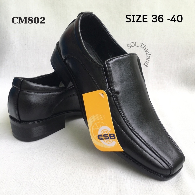 รองเท้าทำงานผู้หญิง คัทชูไซต์เล็ก คัทชูผู้หญิง CM802 ยี่ห่อ CSB ไซต์ 36 - 40