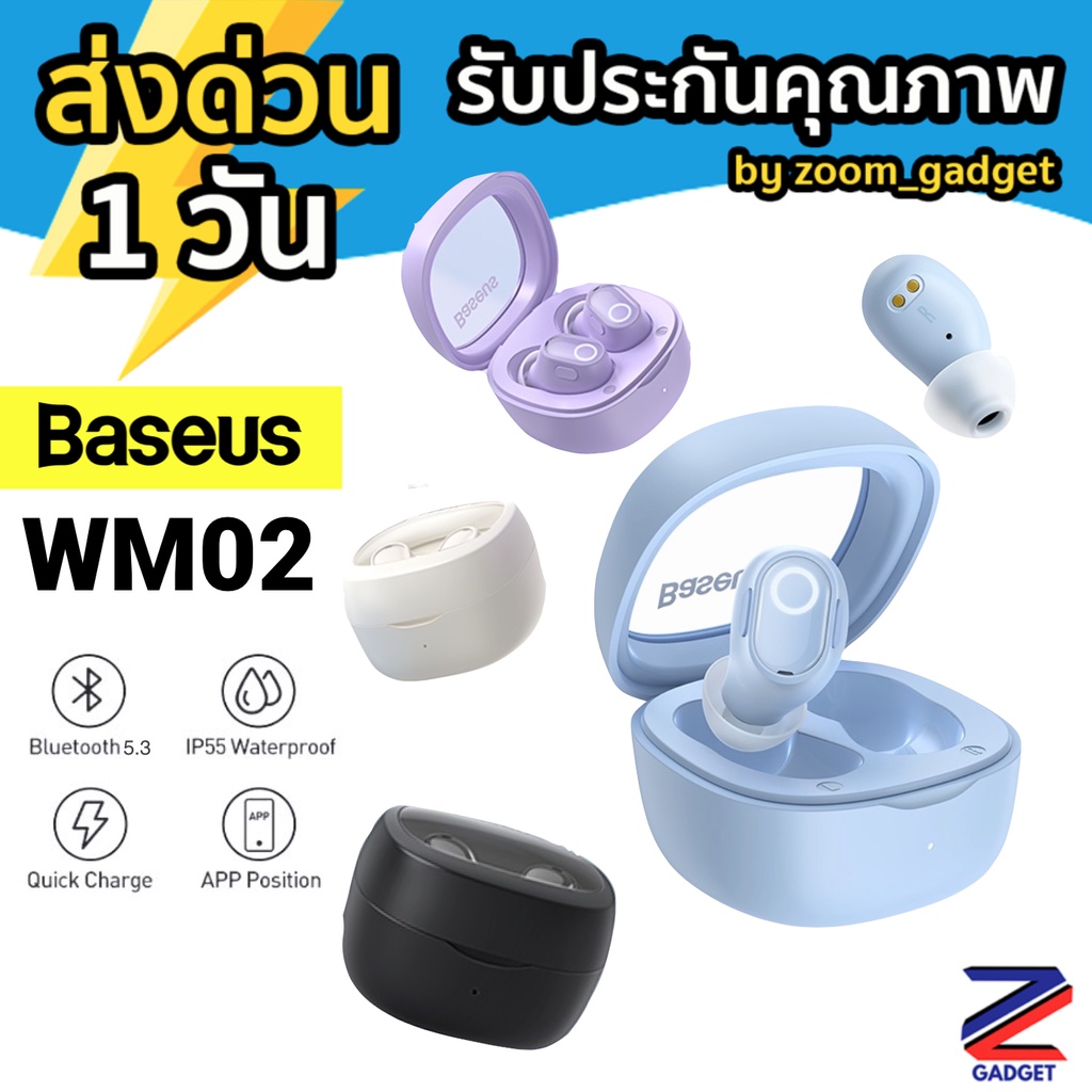 [พร้อมส่งจาก ] หูฟังบลูทูธ Baseus WM02 หูฟังไร้สาย True Wireless 5.3 TWS หูฟังเกมมิ่ง เบสหนัก ควบคุมผ่าน App Bluetooth