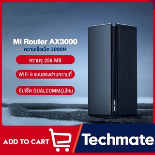 Xiaomi Mi Router AX3000 CN AIoT WiFi6 5G เราเตอร์รับสัญญาณ เราเตอร์ ไวไฟ เชื่อมต่อแอพ