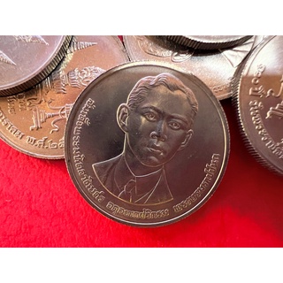 เหรียญ 10 บาท 100 ปี แห่งวันพระราชสมภพ พระบรมราชชนก ปี 2535 สภาพไม่ผ่านการใช้งาน(ราคาต่อ 1 เหรียญ พร้อมตลับใหม่)