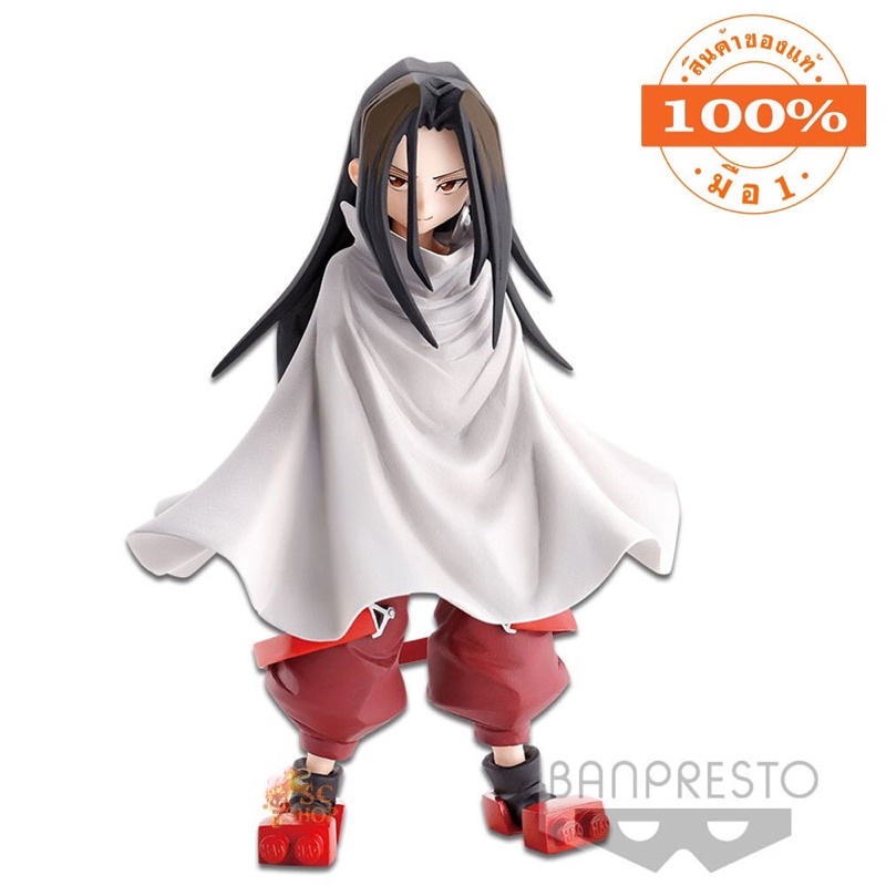 ฟิกเกอร์แท้ [JP] Shaman King - Hao Figure