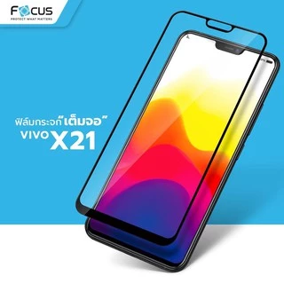 ฟิล์มกระจกเต็มจอ ใส Focus สำหรับ Vivo Y31d X300 Ultra Y05 Y31 5G Y04s Y21D V60 Lite 5G Y39 5G