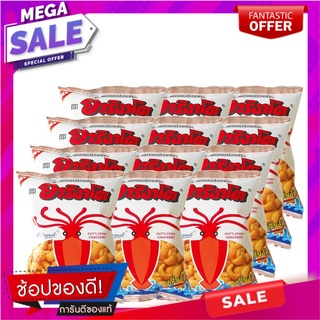 อาริงาโตะ ข้าวเกรียบปลาหมึก รสดั้งเดิม 18 กรัม แพ็ค 12 ซอง Arigato Cuttlefish Cracker Original 18g x 12 Bags