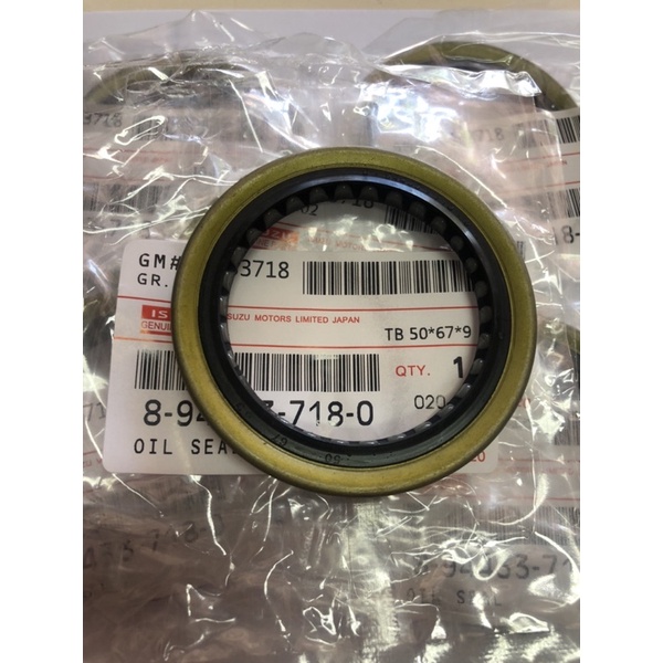 ซีลล้อหน้า NOK TB 50 67 9 Corteco รถ ISUZU Dmax 2wd หรือ ISUZU TFR 2wd