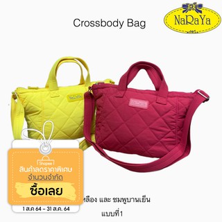 กระเป๋าผ้านารายาcrossbody bag Water repellent collection