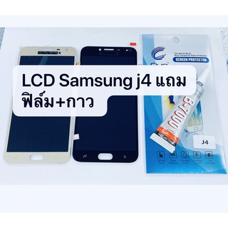 อะไหล่หน้าจอ จอ+ทัชสกรีน LCD Samsung J4 งาน incell  สินค้าพร้อมส่ง แถมกาว+ฟิล์ม