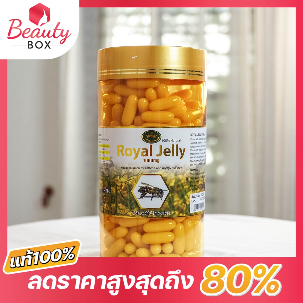 นมผ งของแท ถ กท ส ด พร อมโปรโมช น ส ค 22 Biggoเช คราคาง ายๆ