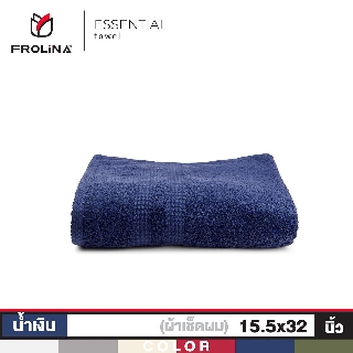 Frolina Essential Collection ผ้าขนหนูสำหรับเช็ดผม ขนาด 15.5x32 นิ้ว