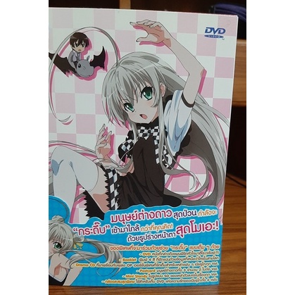 dvdanime haiyore nyaruko san ss1 boxset vol.1-6