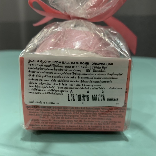 Bath Bomb Soap&Glory *พร้อมส่ง* selectit ThaiPick