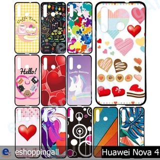 เคส huawei nova4 เคสมือถือกรอบยางลายการ์ตูน กรอบมือถือพร้อมส่งในไทย