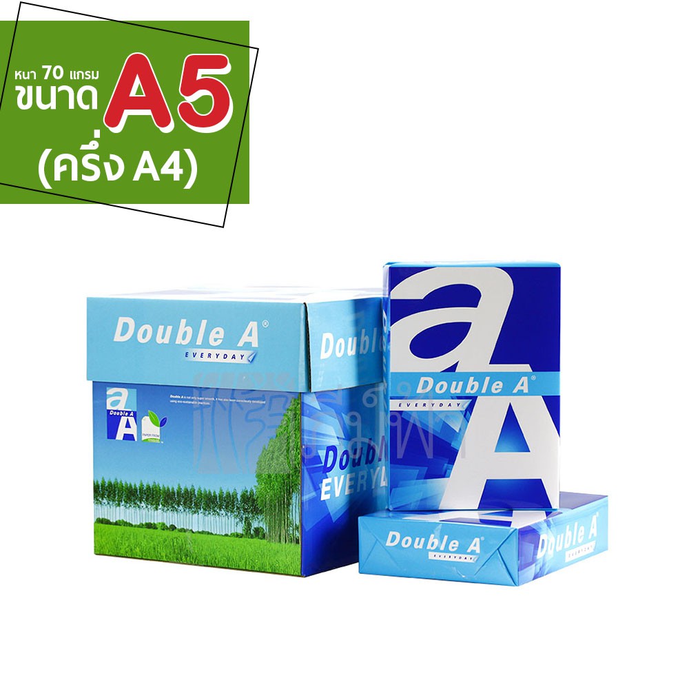 กระดาษ ขนาด A5 คร งของa4 Double A 70 แกรม 500 แผ น 1ร ม Shopee Thailand