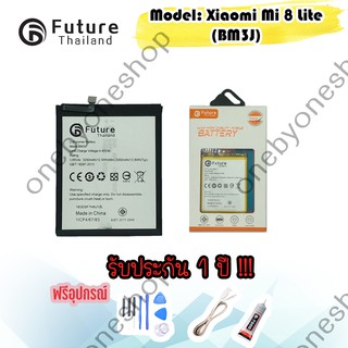 แบตเตอรี่ Battery Future thailand Xiaomi Mi 8 Lite(BM3J) สินค้าคุณภาพดี พร้อมส่ง