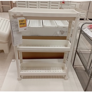 IKEA ชั้นวางของรถเข็น