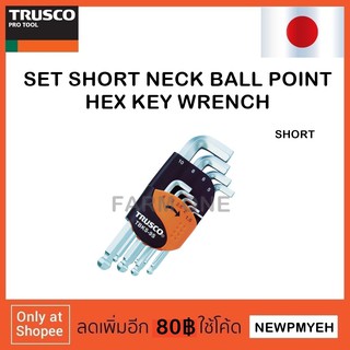 TRUSCO : TBKS-9S (389-6901) SET SHORT NECK BALL POINT HEX KEY WRENCH ชุดประแจหกเหลี่่ยมหัวบอล หัวสั้น คอสั้น