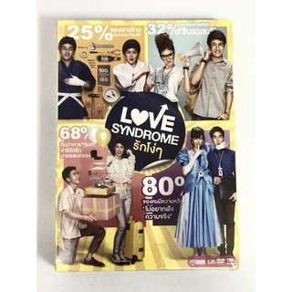 DVD หนังไทย Love Syndrome รักโง่ ๆ