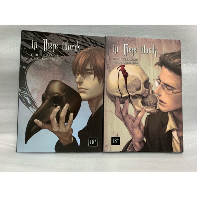 การ ต นวาย In These Words Bowyim Thaipick