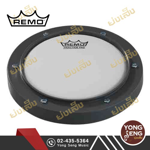 Remo Tunable Practice Pad แป้นซ้อมกลอง 6นิ้ว, 8นิ้ว และ 10นิ้ว (Yong Seng Music)