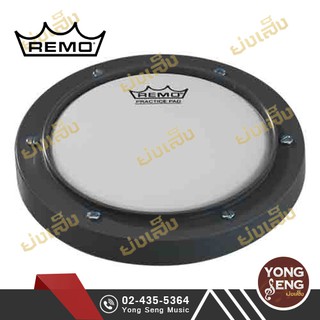 Remo  Tunable Practice Pad  แป้นซ้อมกลอง 6นิ้ว, 8นิ้ว และ 10นิ้ว (Yong Seng Music)