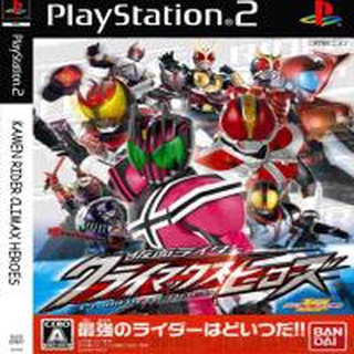 Kamen Rider - Climax Heroes แผ่นเกมส์ PS2