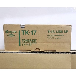 📌Tk-17♦แม่ค้าโละค่ะ♦มีประกันด้วย