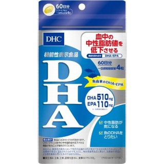 DHC DHA ขนาดทาน 60 วัน  บำรุงระบบประสาท บำรุงสมอง ความจำDHC DHA สูตรใหม่!!! เพิ่ม EPA Vitamin E