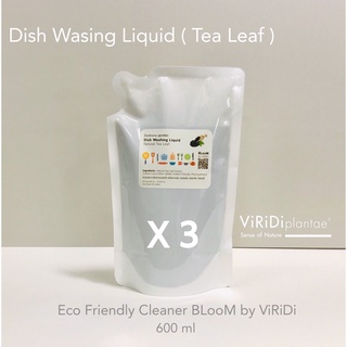 Dish Washing Liquid Refill (Tea Leaf) - น้ำยาล้างจานธรรมชาติรีฟิว (สูตรทีลีฟ) ุ600 ml x 3