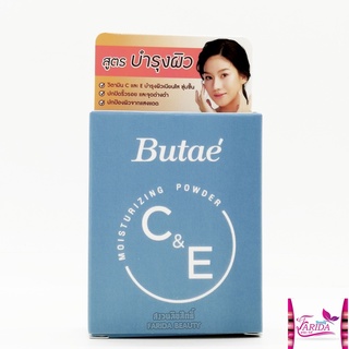 🔥โปรค่าส่ง25บาท🔥Butae C&amp;E Moisturizing Powder บูเต้ ซี แอนด์ อี มอยซ์เจอไรซิ่ง พาวเดอร์ ตลับฟ้า 11กรัม